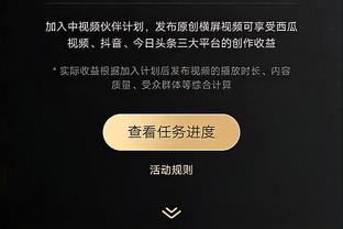 开云app体育下载安装手机版截图4